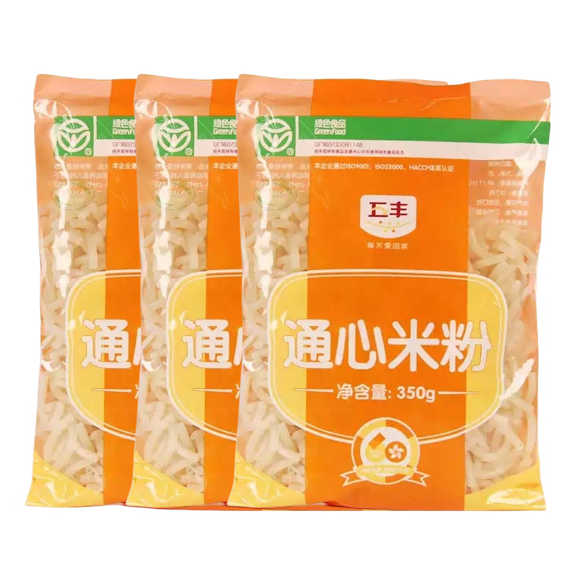 五丰意大利通心粉江西米粉南昌拌粉过桥米线粉丝粉干纯大米1050g