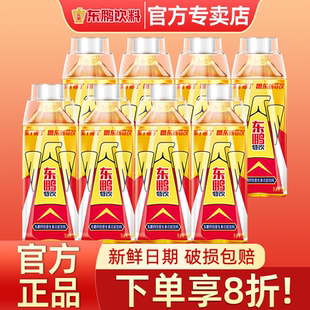 能量饮品 旗舰店同款 东鹏特饮维生素功能饮料500ml 24瓶整箱批特价