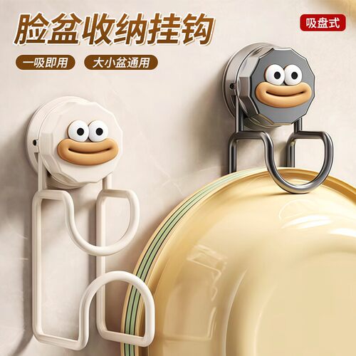 卫生间吸盘免打孔挂盆收纳架