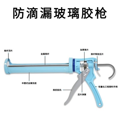 玻璃胶枪自动断胶结构胶专用胶枪省力家用硅胶软胶压打胶枪玻璃枪