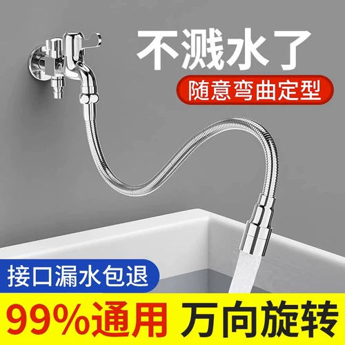 Водяной сплюсной сплюс