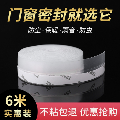 玻璃门密封条浴室淋浴房胶条