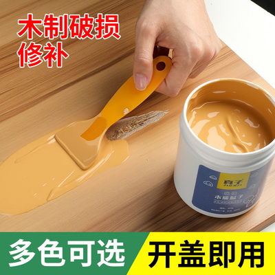 木器腻子膏木质家具修补膏