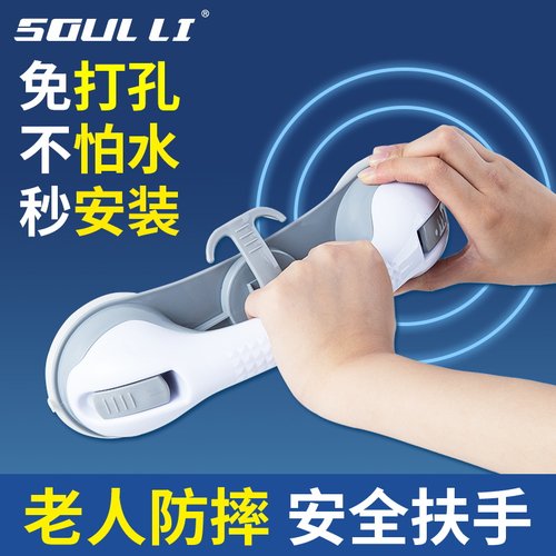 浴室扶手架免打孔卫生间拉手