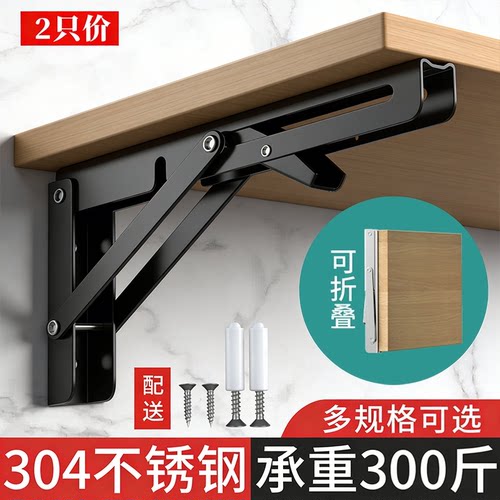 304不锈钢三角支架托架墙上直角