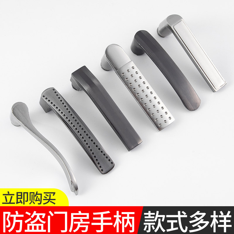 门把手手柄防盗门锁通用型手拉配件大全大门家用把柄房间入户卧室