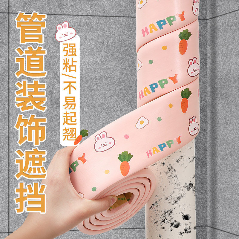 水管冬天防冻保护套室外管道隔热保温材料自来水管冬季保温棉自粘