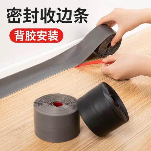 软包护角自粘防撞免打孔直角包边