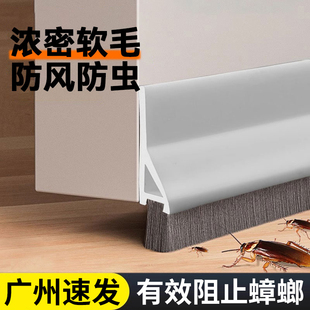 自粘门底毛刷密封条防风防尘防虫降噪隔木门防盗门缝隙密封挡风条