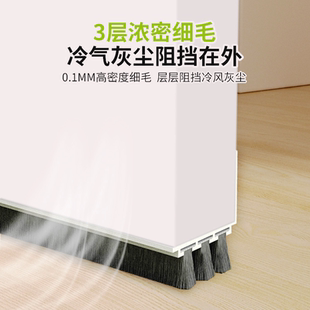 自粘门底毛刷密封条防风防尘防虫保暖隔音卧室厨房门缝缝隙挡风条