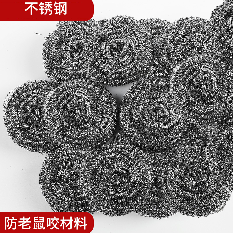 堵老鼠洞防咬的材料钢丝球钢丝网组合密封胶泥堵塞强利防水通用,基础建材,泡沫胶,淘宝优惠券,粉丝福利购,淘宝优惠卷