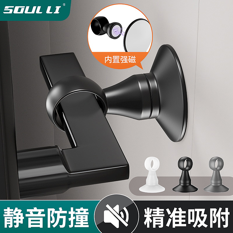 硅胶门吸免打孔新款门阻器门把手静音防撞垫卫生间强磁吸门挡