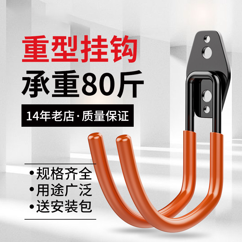 水管大挂钩打孔强力固定挂重物室