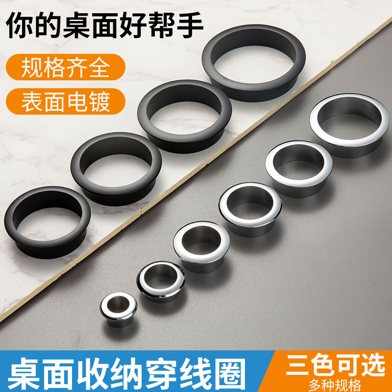 办公桌电脑桌书桌孔洞走线孔盖套