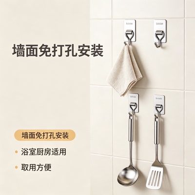 不锈钢挂钩牢固承重粘胶挂衣钩子