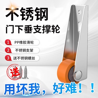 门下垂支撑轨道滑轮平移门底轮