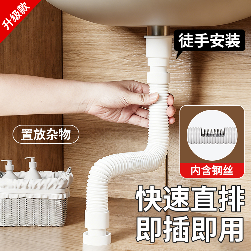 钢丝下水管加厚伸缩加长排水管