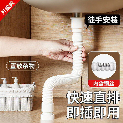 钢丝下水管加厚伸缩加长排水管