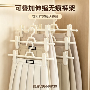 裤架裤夹子无痕家用jk衣架加厚挂裙子收纳防滑多功能晾晒衣架裙夹