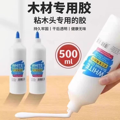 白乳胶白胶木板的木工胶水木胶粘