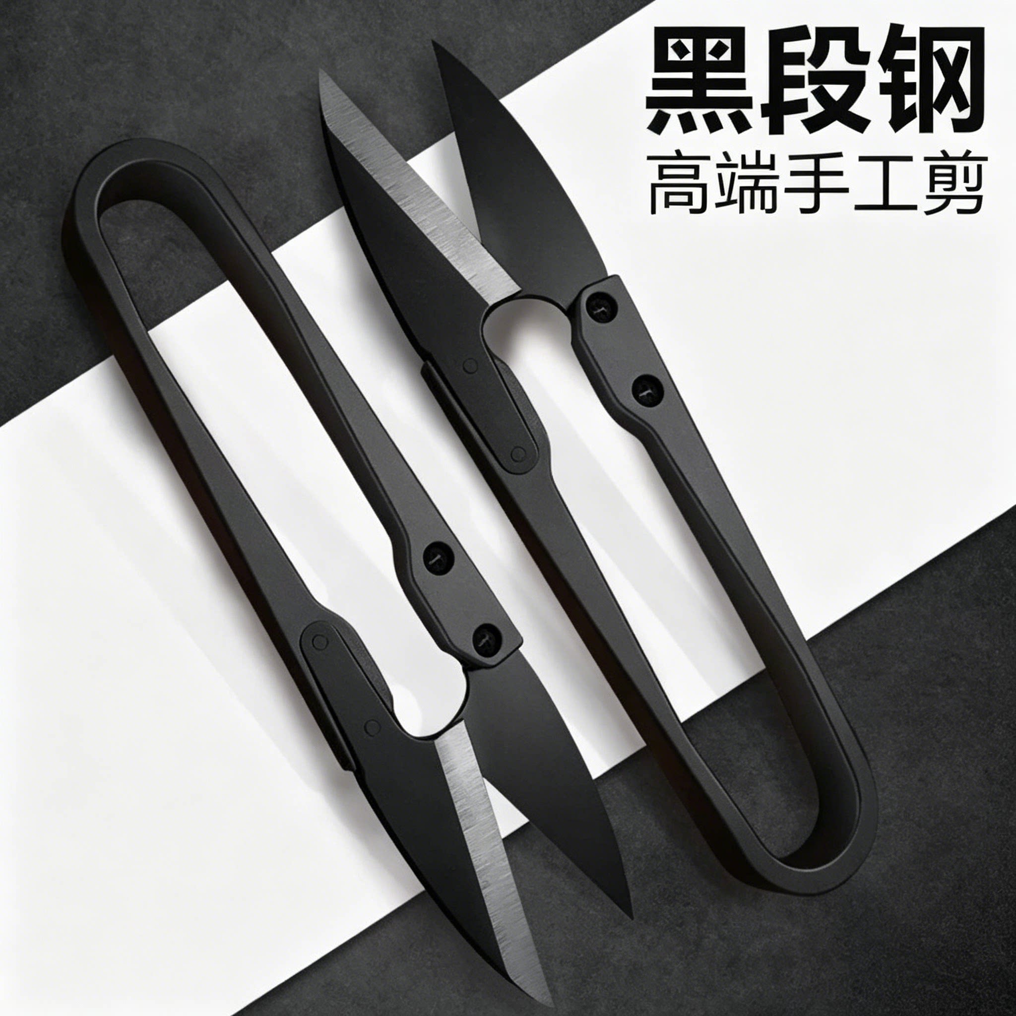 【3把】家用超锋利裁缝绣花剪刀图片