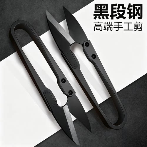 【3把】家用超锋利裁缝绣花剪刀