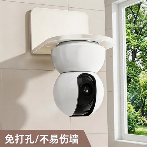免打孔监控摄像头碳钢支架家用