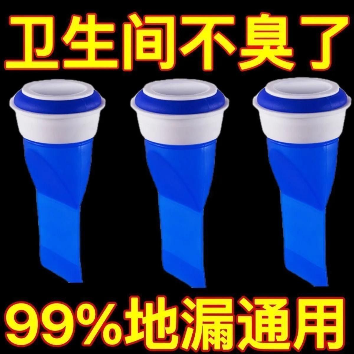 防臭地漏芯下水管道防返臭神器卫生间通用硅胶垫过滤网堵封口盖器