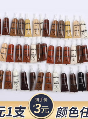 木地板修补工具家具家用修补漆