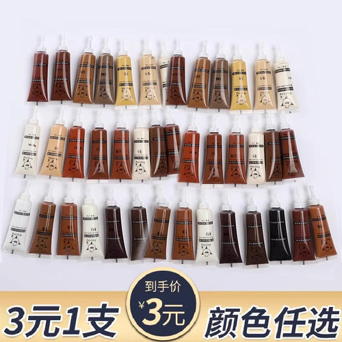 木地板修补工具家具家用修补膏修补漆笔木纹木门破损修补坑洞划痕 - 封面