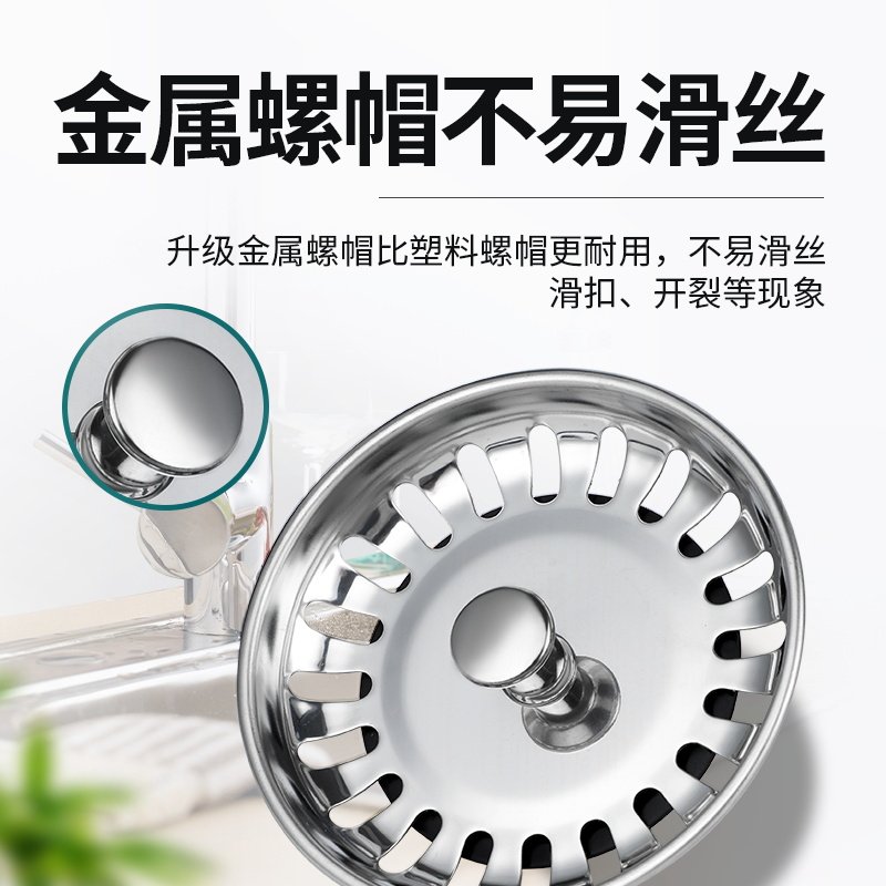水槽堵水盖老款式下水器厨房洗菜盆洗碗池配件水池过滤网封堵水盖,家装主材,脸盆配用件,淘宝优惠券,粉丝福利购,淘宝优惠卷