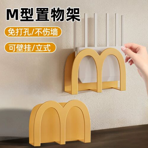 路由器放置架wifi置物固定支架