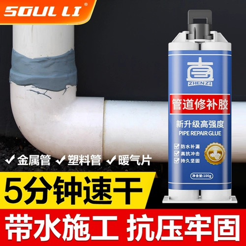 Утечка воды в водонепроницаем