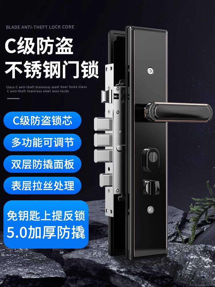 防盗门锁体通用型全套装家用大门锁不锈钢入户门机械门锁具锁芯