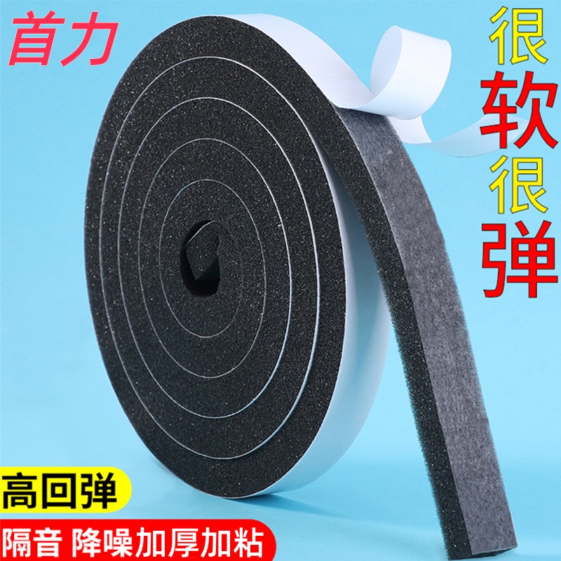 门缝密封条窗户防风进户防盗门