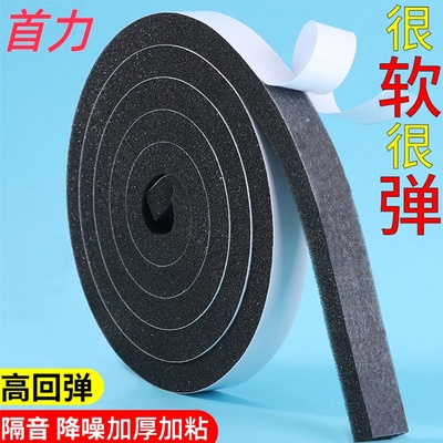 门缝密封条窗户防风进户防盗门