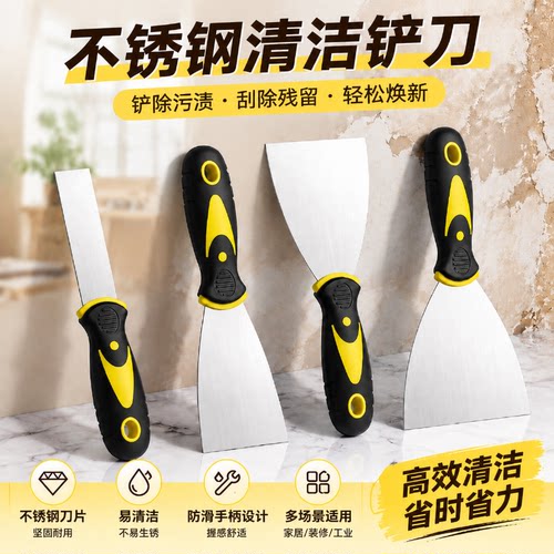 铲刀不锈钢加厚油灰刀铲子清洁刀