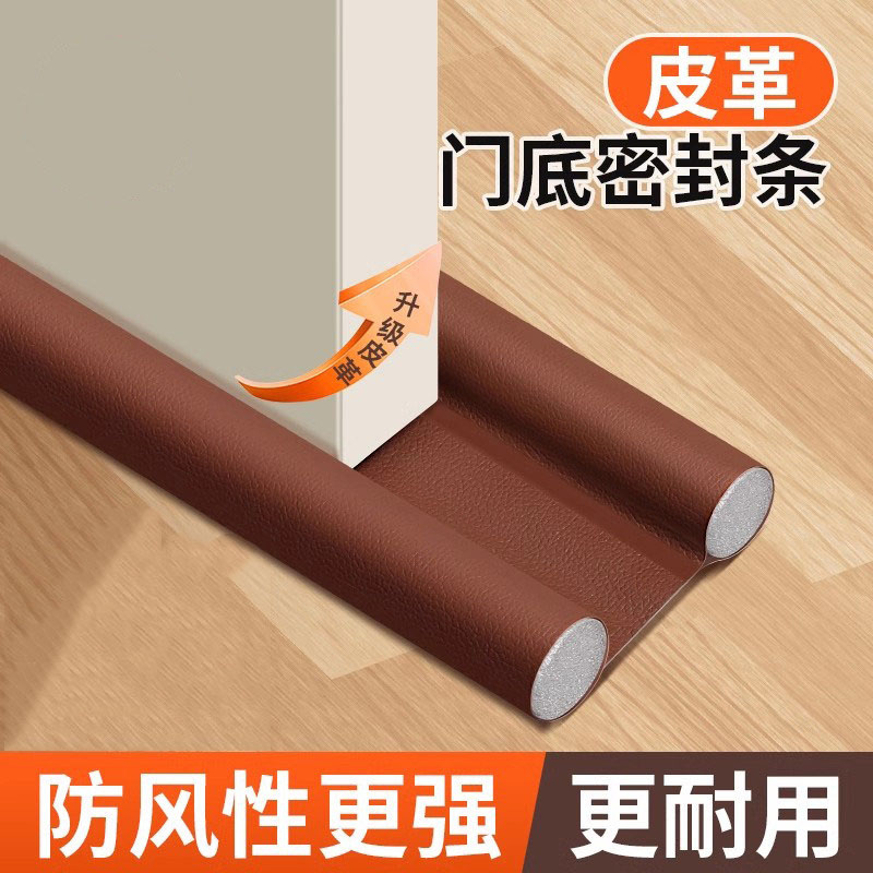 门缝门底密封条防虫专用门挡房门图片