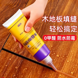 木地板填缝剂缝隙填充胶实木复合地板修补膏填补条修复膏美缝剂