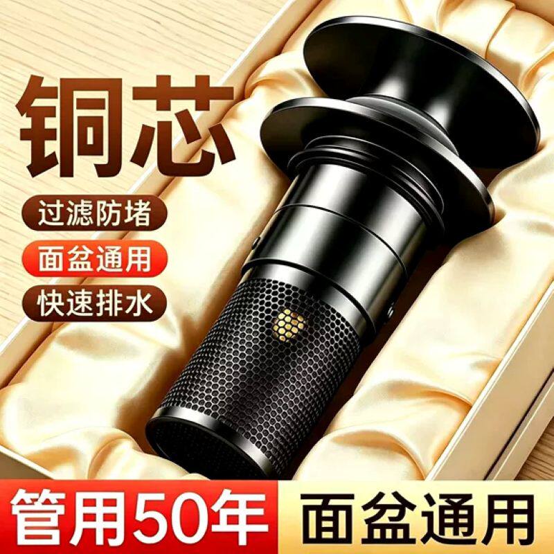 洗手盆脸池漏水塞子通用面盆下水器弹跳芯过滤器按压式防返臭神器