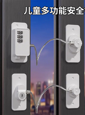 儿童安全锁窗户冰箱冰柜专用免打孔锁扣柜子抽屉推拉玻璃门锁卡扣