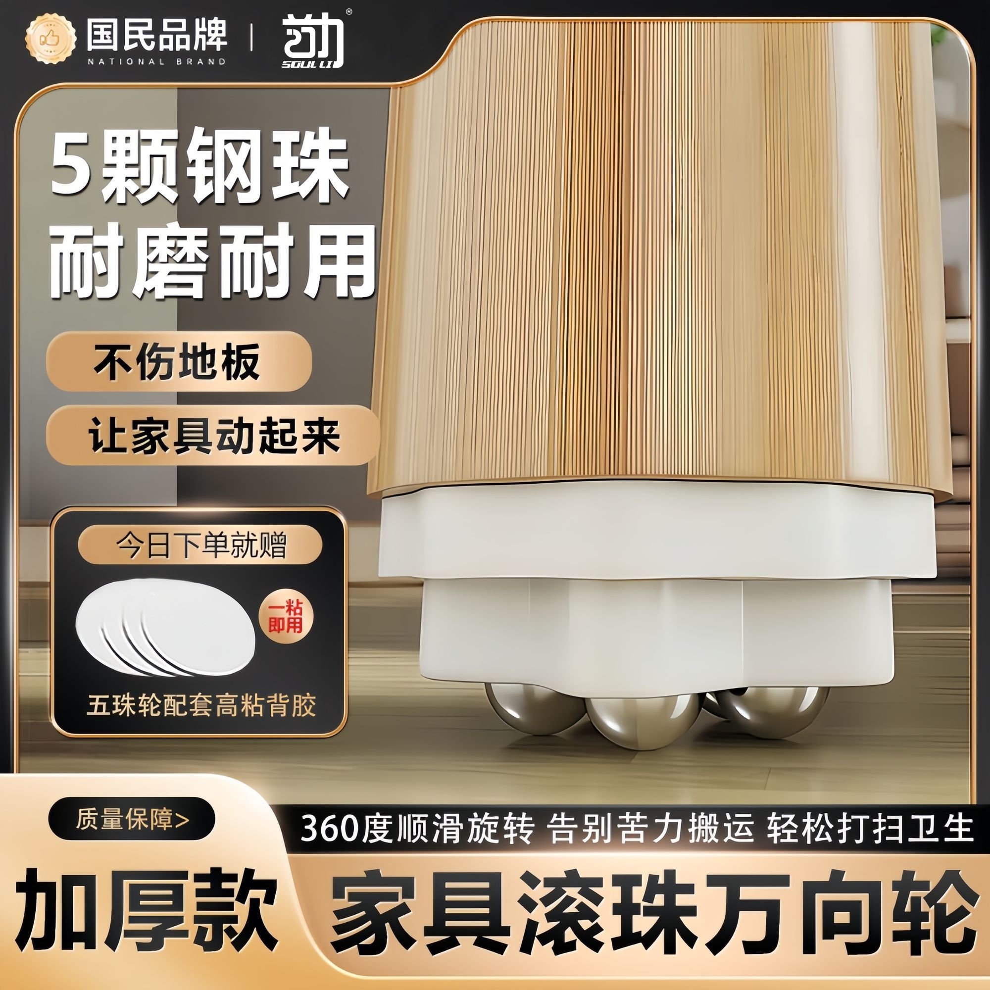 万向轮轮子滑轮底座滚珠免打孔钢珠尼龙珠移动粘贴式静音家具脚轮,基础建材,脚轮/万向轮,淘宝优惠券,粉丝福利购,淘宝优惠卷