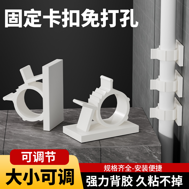 管子固定件免打孔可伸缩波纹管