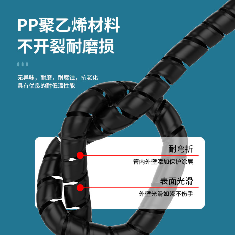 电线包线管集线束线管防咬保护套电脑电源线网线收纳整理理线神器