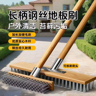 钢丝地板刷不锈钢刷子水泥地硬毛去青苔铁刷子长柄洗地刷清洁神器