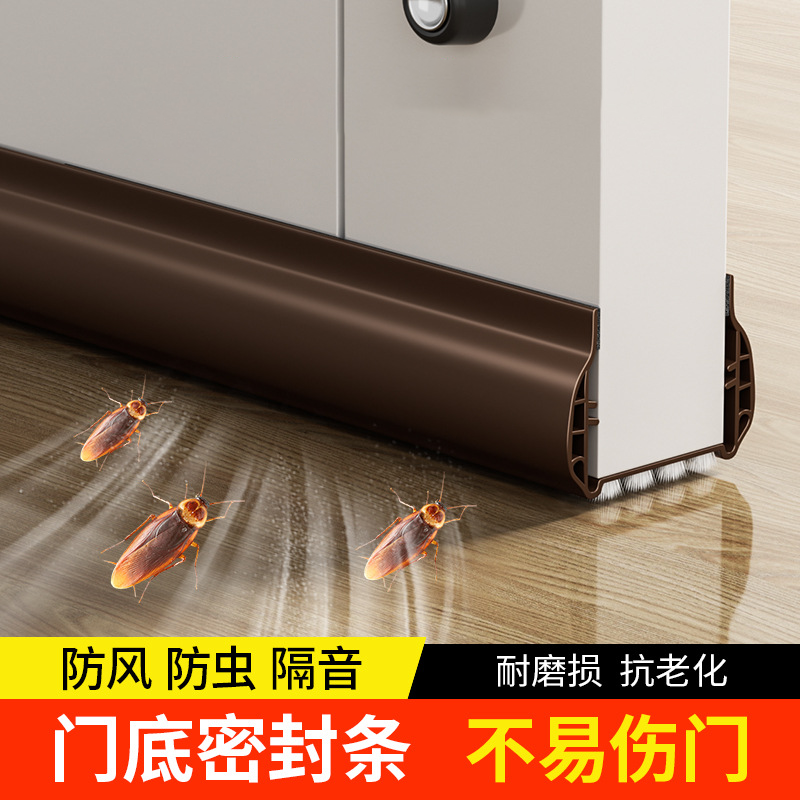 门缝密封条隔音超静音防风防虫