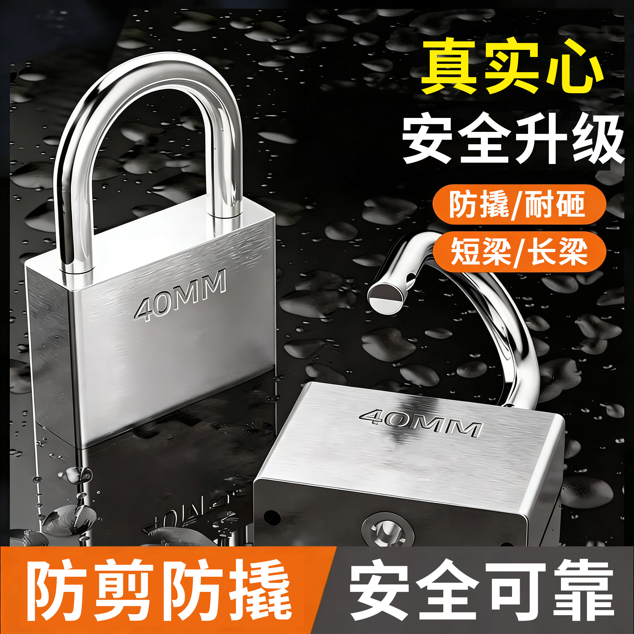 挂锁电镀防盗锁防水防锈防撬锁具大门锁家用小锁头宿舍长梁锁子