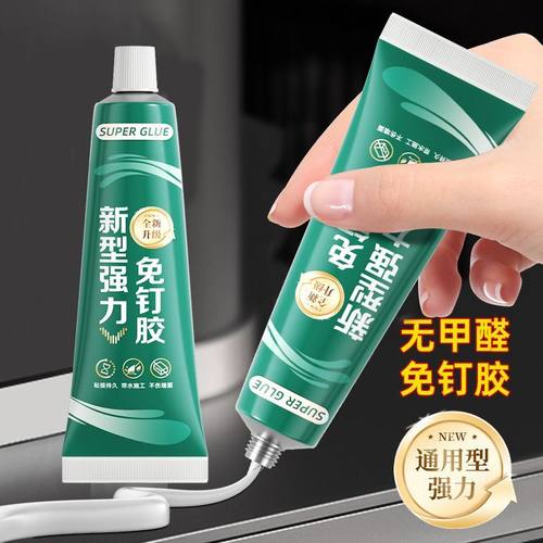 免钉胶承重强力胶防潮耐候胶代钉