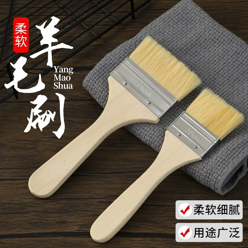 食品级羊毛刷烧烤油刷子厨房烙饼刷油酱用品工具家用烘焙耐高温小