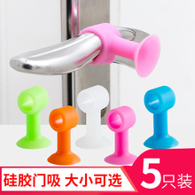 硅胶门吸免打孔防撞垫厕所缓冲贴塑料橡胶门碰卫生间门顶把手门挡